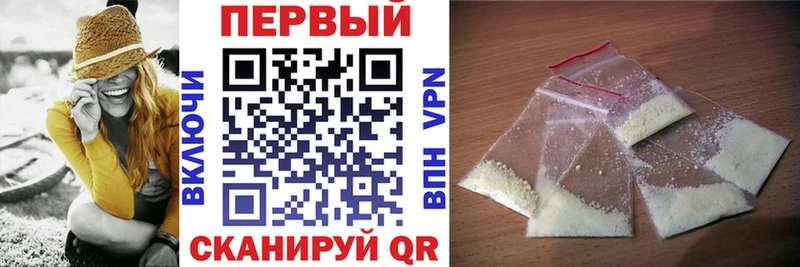 АМФЕТАМИН Розовый  Ульяновск 