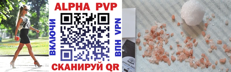 Alpha-PVP крисы CK Ульяновск