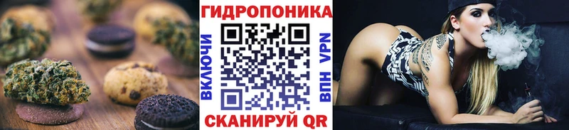 Печенье с ТГК конопля  Ульяновск 