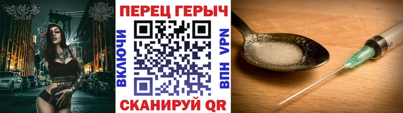 ГЕРОИН Афган  как найти закладки  Ульяновск 