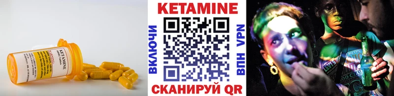 Кетамин ketamine Ульяновск