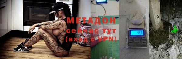 бутик Куйбышев