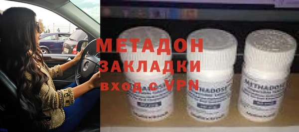 бутик Куйбышев