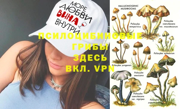 бутик Куйбышев