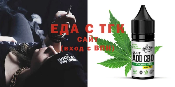 соль курить ск Кукмор
