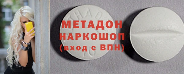бутик Куйбышев