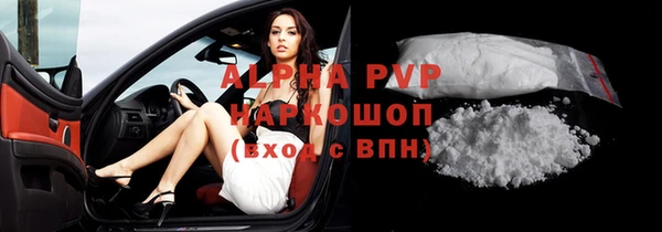 соль курить ск Кукмор