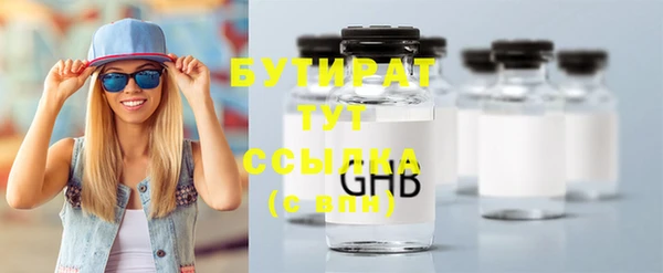 соль курить ск Кукмор