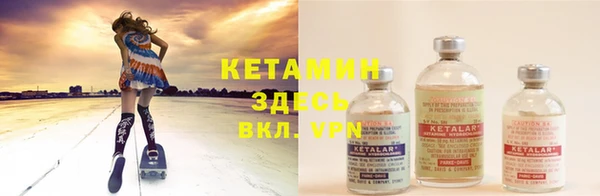 бутик Куйбышев