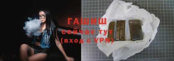 бутик Куйбышев