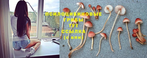 бутик Куйбышев