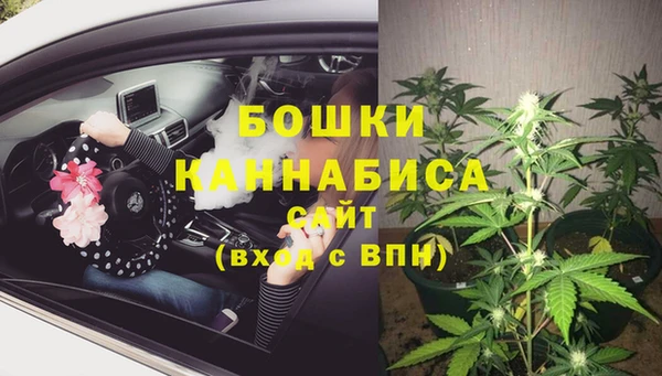 бутик Куйбышев