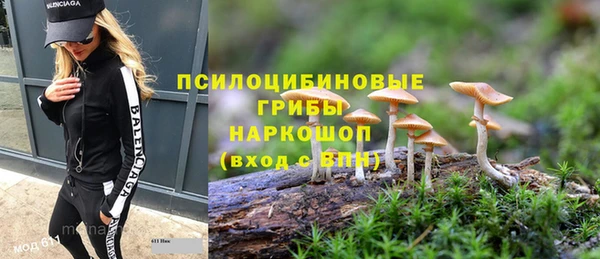 бутик Куйбышев