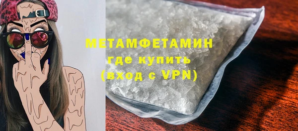 бутик Куйбышев