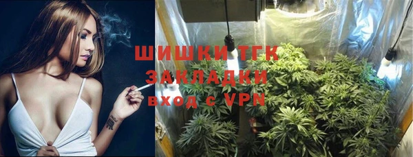 бутик Куйбышев
