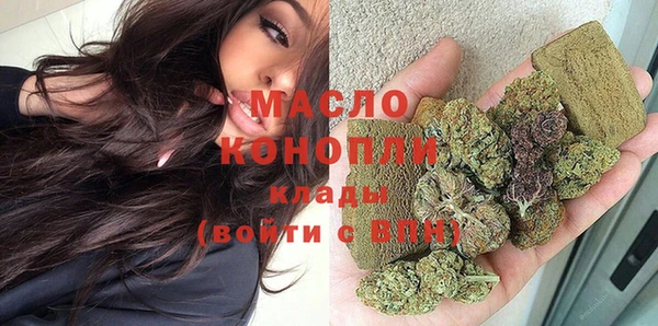 бутик Куйбышев