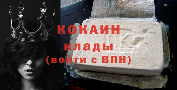 мет Ахтубинск