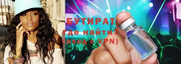 бутик Куйбышев