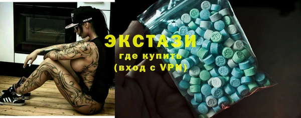 бутик Куйбышев