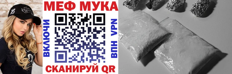 МЕГА вход  даркнет клад  МЕФ VHQ  Ульяновск 