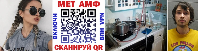 mega tor  Ульяновск  Первитин Декстрометамфетамин 99.9% 