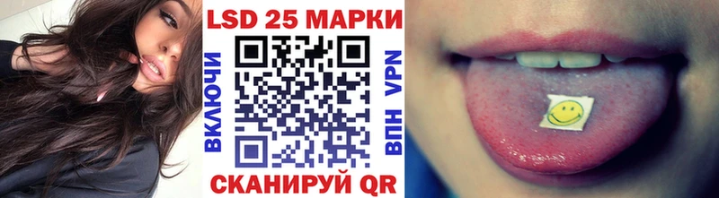 Марки N-bome 1500мкг Ульяновск