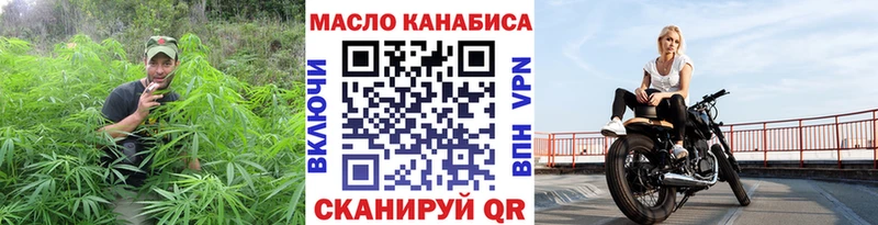 Дистиллят ТГК гашишное масло Ульяновск