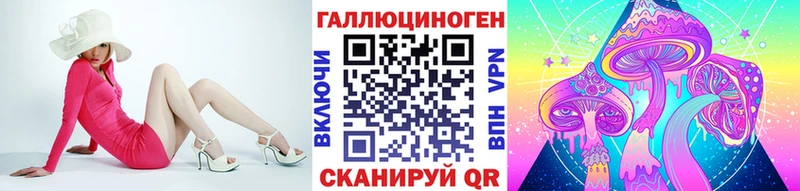 Галлюциногенные грибы прущие грибы  Ульяновск 