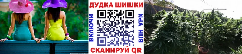 гидра ONION  Ульяновск  Каннабис гибрид 